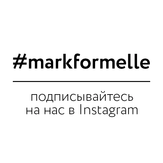 Mark Formelle Интернет Магазин В России